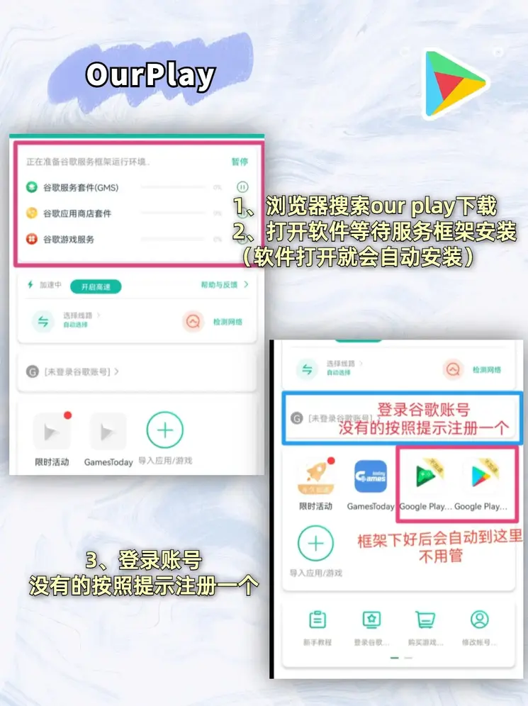 雪碧直播间观看app截图2