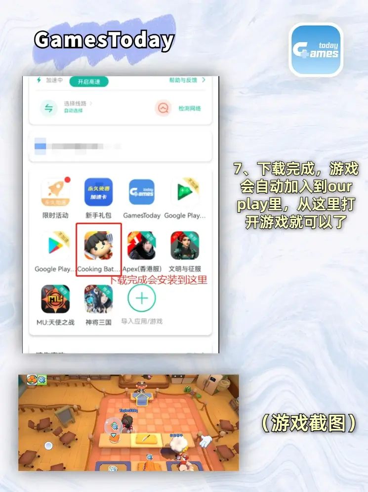 雪碧直播间观看app截图4